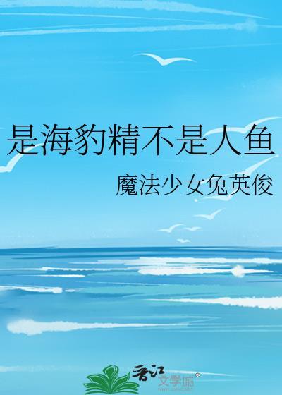 我只会装逼[综武侠]