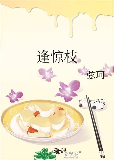 菟丝花外室跑路了