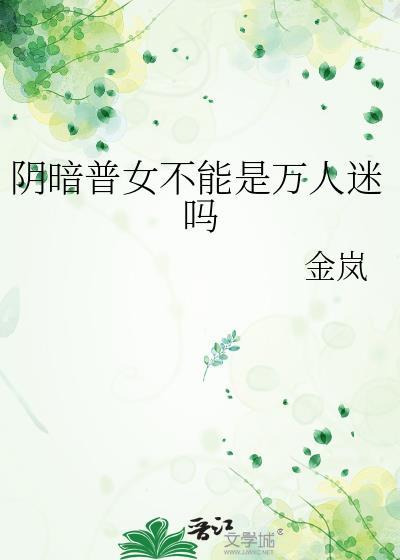 逆光而行