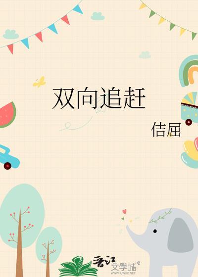 恶毒炮灰爆改万人迷［快穿］