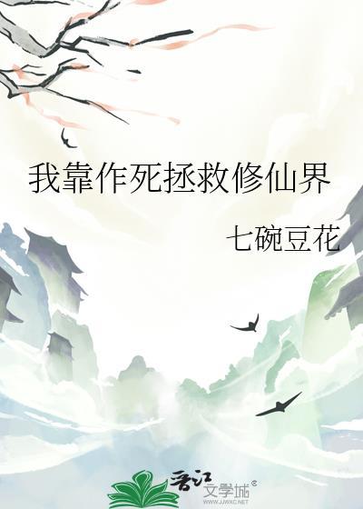 请和我结婚，这是威胁