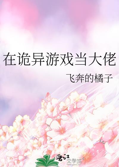 做刀救不了咒术界