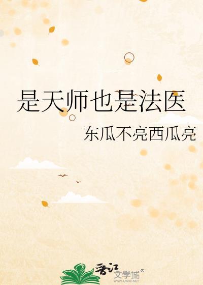 炮灰攻今天也在养夫郎[穿书]