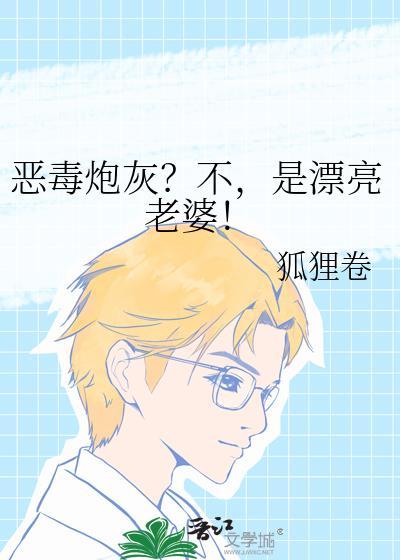 异能力名为唐吉诃德