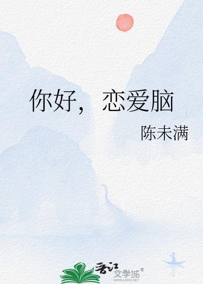 今天也在看龙龙摇尾巴