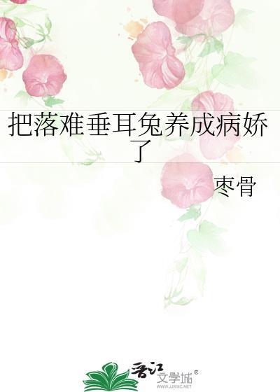 星球我来统一,谁赞成谁敢反对
