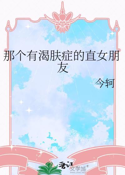女配她妈美颜盛世