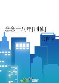 下一次爱情来的时候