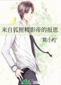 当厨房杀手在总裁文里当保姆