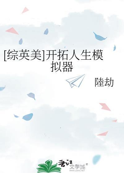 和景光结婚之后