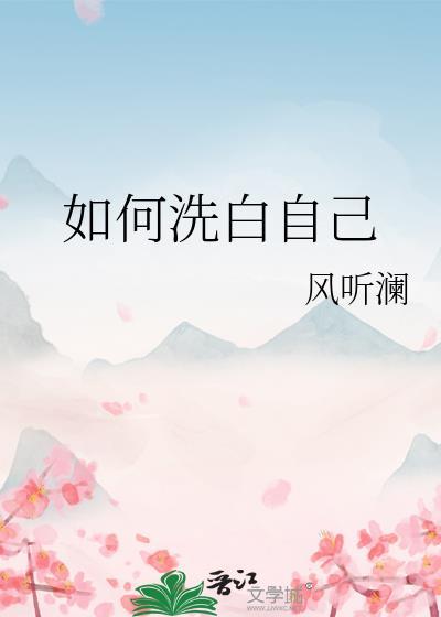 村民B竟和透子假结婚了