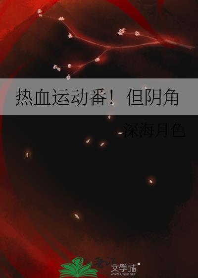 死遁后龙傲天他疯了