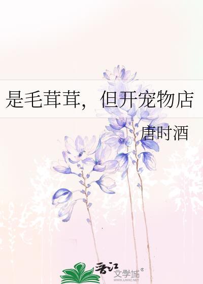 杉杉来吃