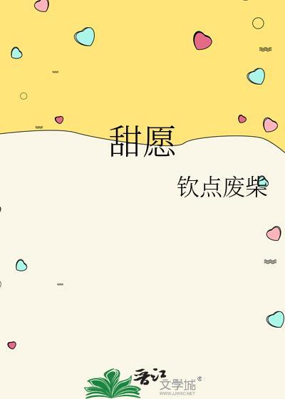 咸鱼路人在恋综成了万人迷！
