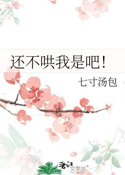 前男友伪装AI掉马后