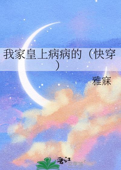 害群之马