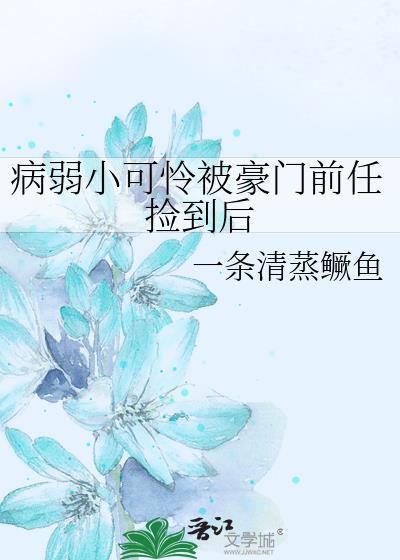 与鬼君救世的日子