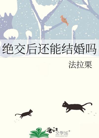 小心伪人!