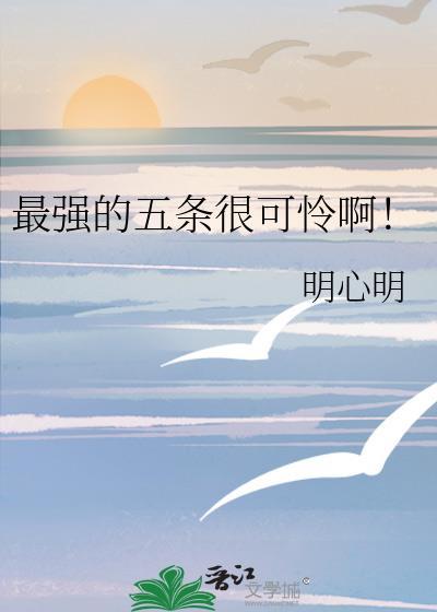 Low货洋娃娃[穿书]