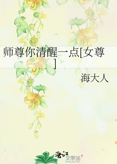 就用网球系统来续命!