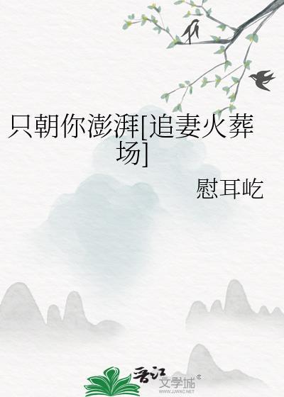 野酸橘