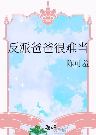[清穿+红楼]穿成雍正早死的崽