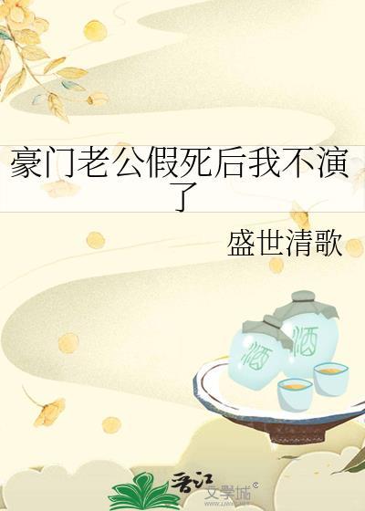 [娱乐圈]诱人沉沦