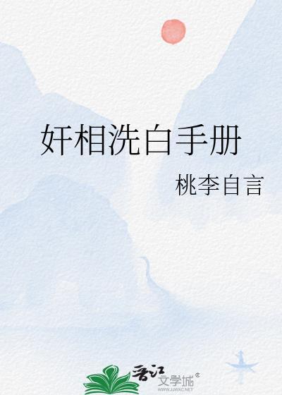 系统拆除指南