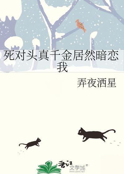 不嫁！我有皇位要继承！