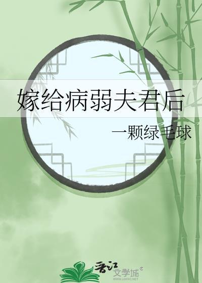 春蚕缚