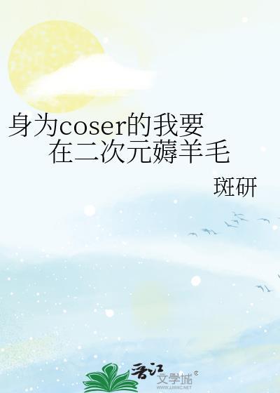 抱抱我的秦总监