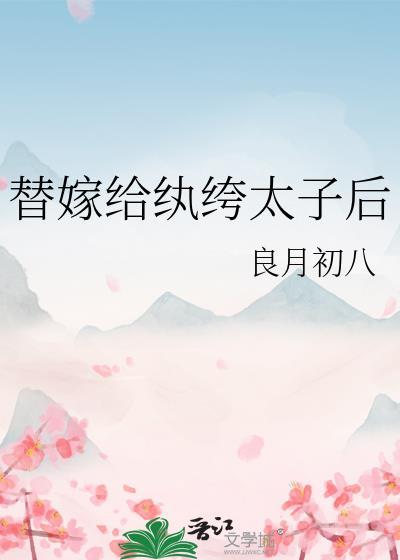 男主师尊？我蹭蹭蹭！