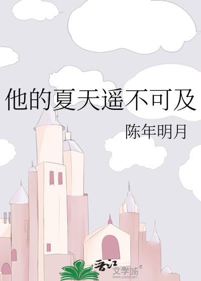 被玩家恐惧后[无限流]