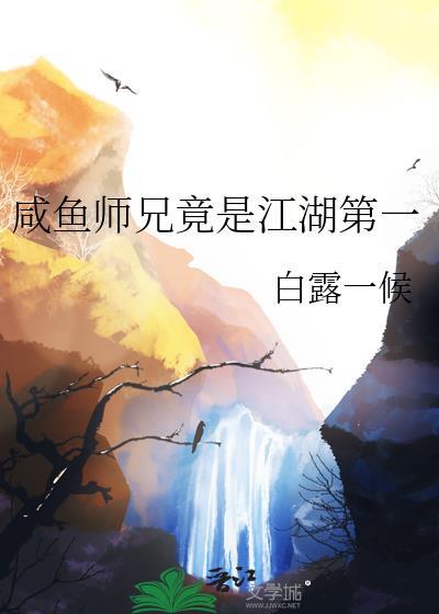 保护我方病美人小竹马！