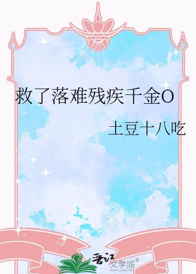 在无限游戏当炮灰美人