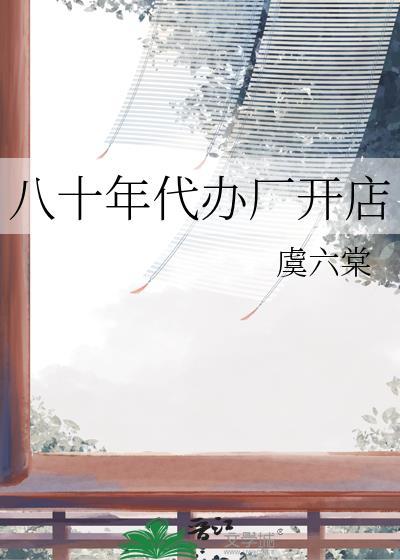 为了悟咪,我说不定连脑花都能干掉