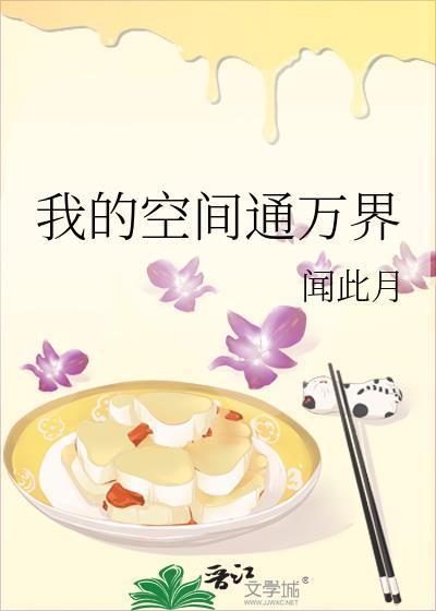 朕的贵妃能言善辩