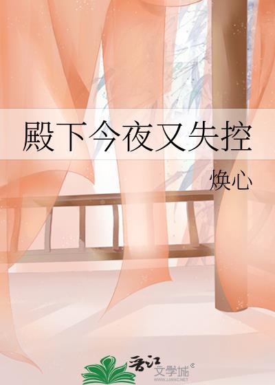 误把小说发给老板后