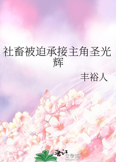 悔弃明珠