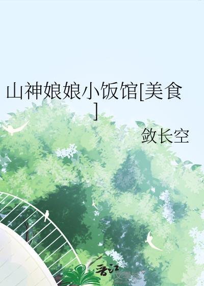 清冷教授只想逃