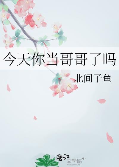 我打的就是主角