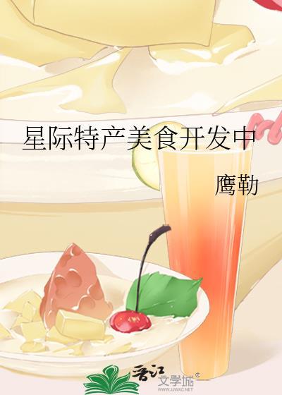 康熙侧臣·纳兰容若传