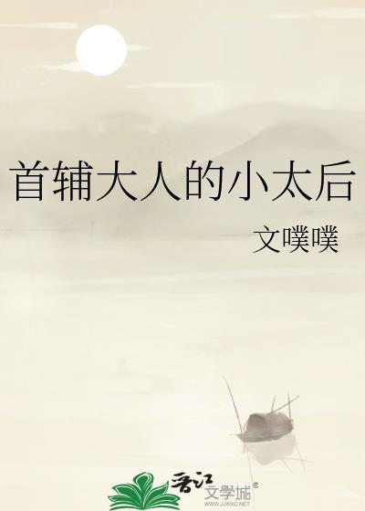 易卦识凶(探案)