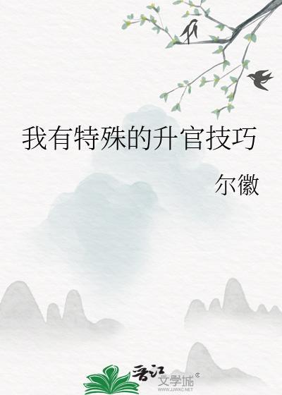 原来我才是规则怪谈