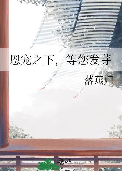 室友看我的眼神不对劲