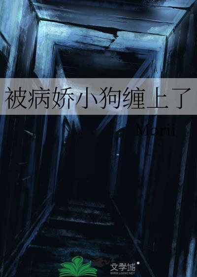 绑定恶女系统,我和安室尬演