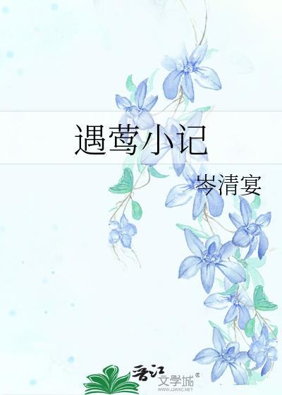 东亚子女重生图鉴