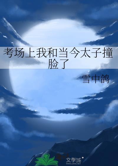 当我拥有反转系统后