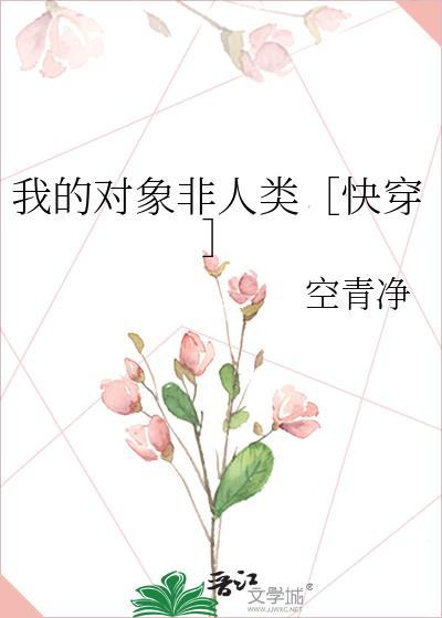 和陀思网恋社死后撕了他剧本