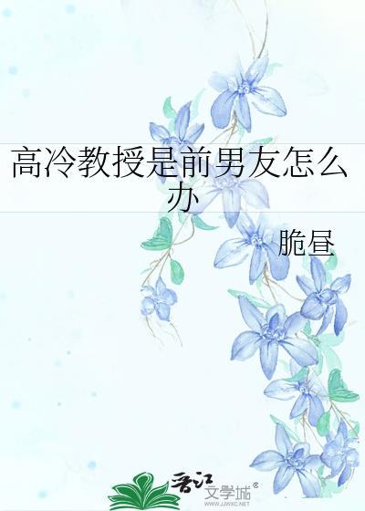 红衣半狼藉